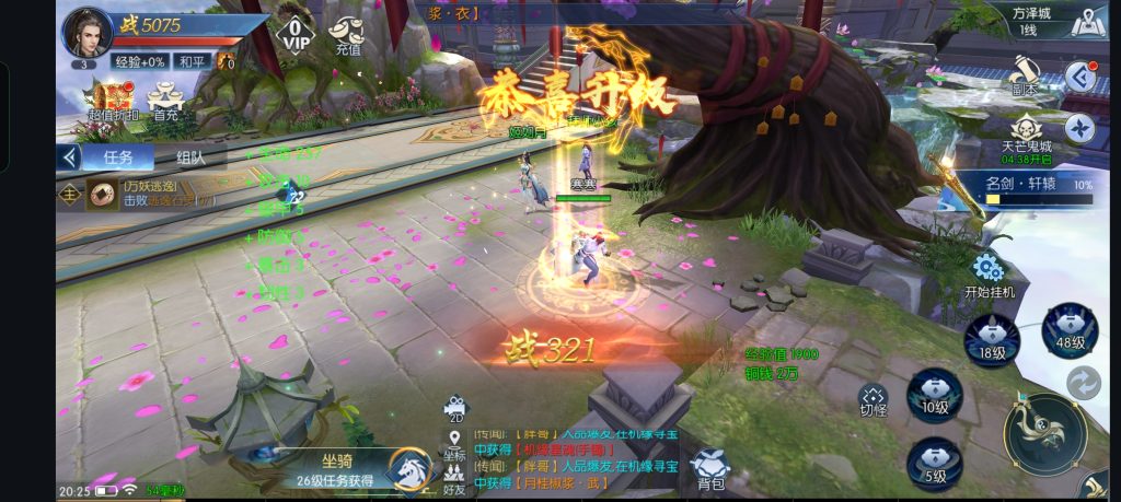 Screenshot_2024-10-16-20-25-22-05_49a8e8b8da5c773633b1acf6d5f9ab6e-1024x459